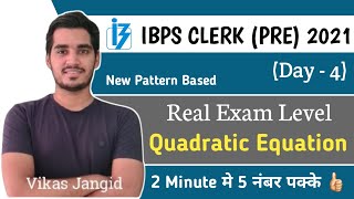 IBPS CLERK 2021 | PRE LEVEL Quadratic Equation | Day - 4