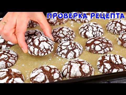 УДИВИТЕ ВСЕХ! Нереально Вкусное и Красивое Печенье за quot10 копеекquot Как из Дорогой Пекарни!