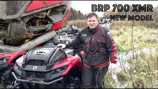 ТЕСТ BRP 700 XMR // Извини, я был не прав!