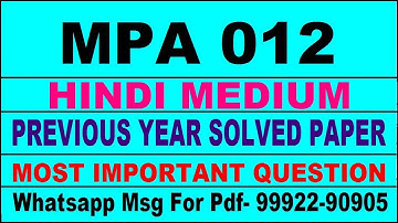 mpa 12 previous year solve paper | mpa 12 important questions | mpa 12 study material