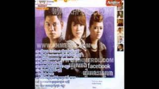 Phdeom leng facebook phdeom mean sneha by Preab Sovath (RHM CD vol 430)