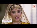 Yeh Rishta Kya Kehlata Hai | Naira wants to speak up