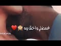 علي العطار تعالي غمضني واختل بيه