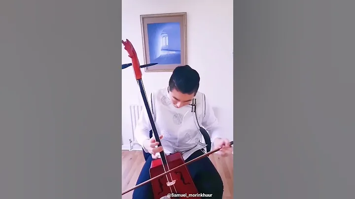 Soar-- Morinkhuur playing traditional Mongolian Lo...