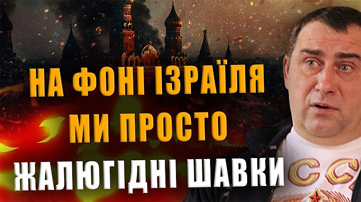 KALASHNIKOV: COMPARED TO ISRAEL, WE ARE JUST PITIFUL MUTTS❗