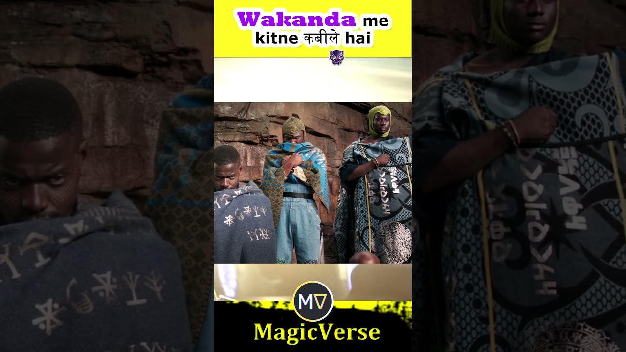 5 most powerful clan of Wakanda 😈