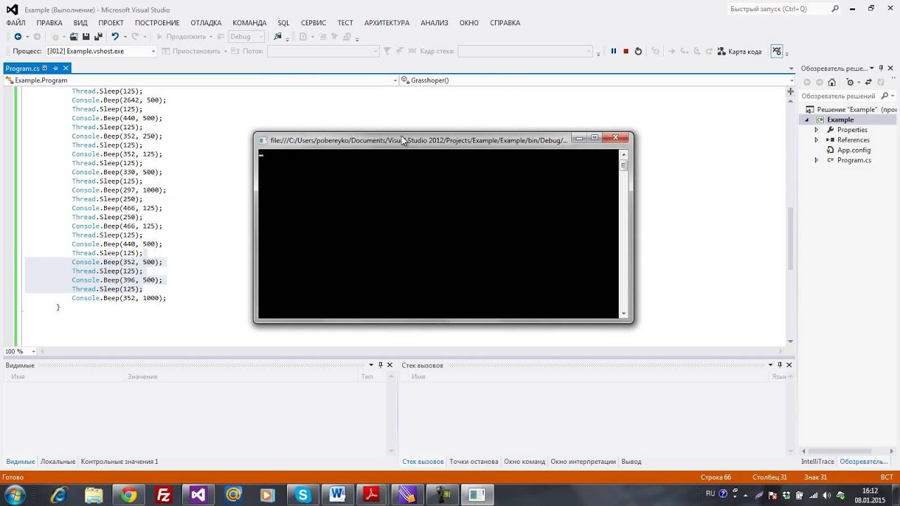 la perception Sans équipage un compagnon console beep Opaque fascisme Kenya