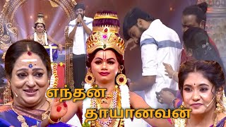 எந்தன் தாயானவன் 😍🙏🏻 Wait for end 🥺🙏🏻| Ayyappan Devotional | #udaimakeupartist #ayyappan #song #2025 