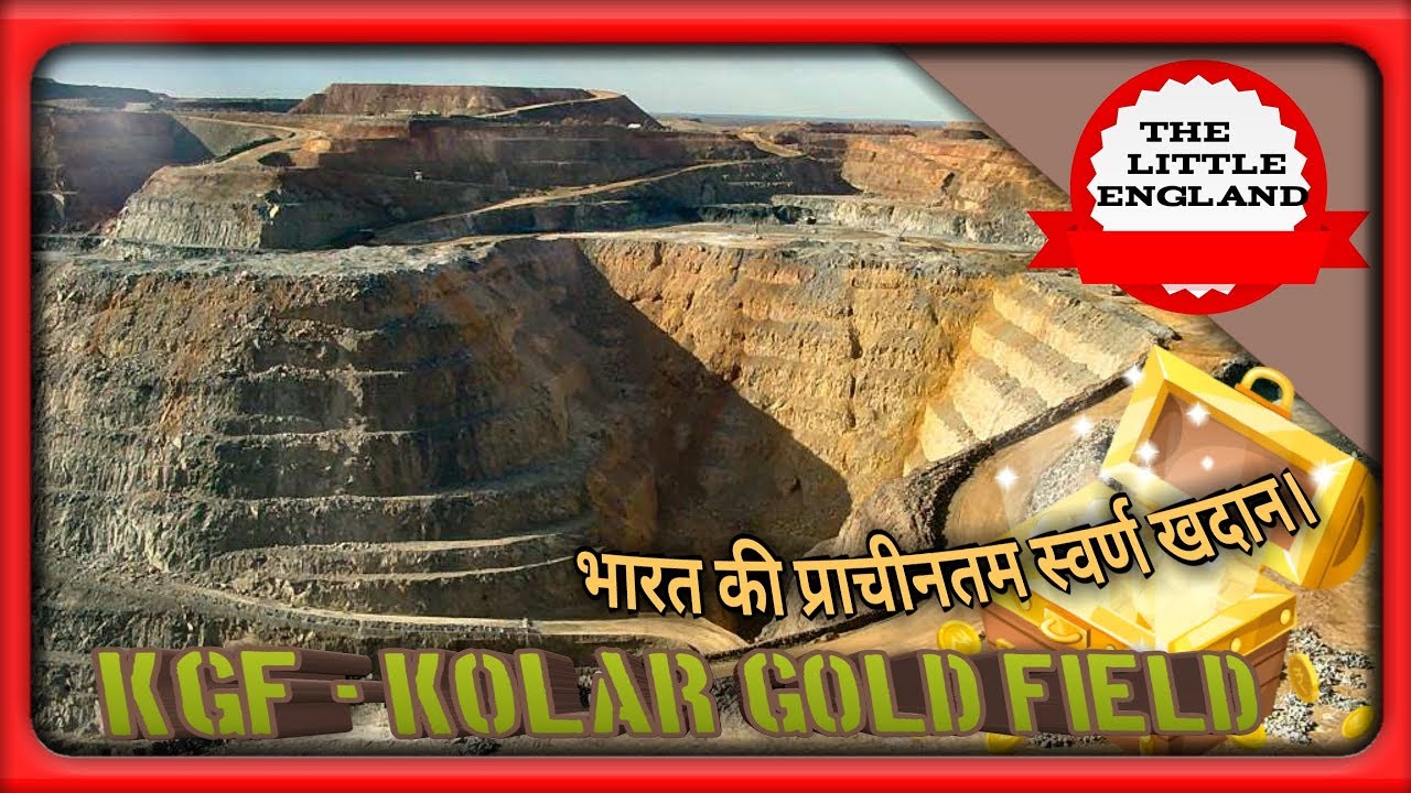 can we visit kolar gold fields