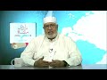 تعريف علم القراءات أساسيات علم القراءات للشيخ الدكتور صفوت محمود سالم 1 1