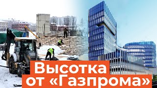 Где В Казани Начали Строить «Лахта Центр» От «Газпрома»?