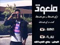 ياقلبي ادمنتك تركي العبدالله