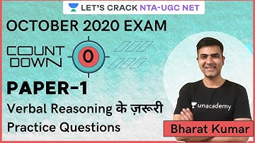 Verbal Reasoning Practice Questions | Target NTA-UGC NET Paper 1 for 2020/2021 | Kumar Bharat