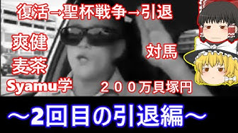 大物youtuber Youtube 大物youtuber Youtube