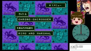 SFC　RPGツクール【33】