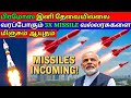 Inside India's Hypersonic Missile Arsenal What You Didn't Know