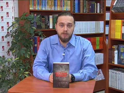 Ранок-панок. "Є" Що почитати! О. Герасим'юк "Розстрільний календар"