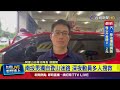 南投登山迷路事件