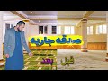 Ш Щ Ш Ш ШЄ ШўШєШ ШІ ЪЇШ ШЇЫЊШЇ вќ пёЏ Ш Щ Ш Ш ШЄ ШўШєШ ШІ ЪЇШ ШЇЫЊШЇ вќ пёЏ