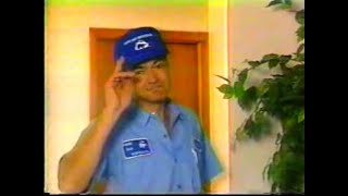 1990's TV Commercials: Volume 382