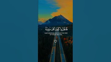 [سورة الروم] : الآية 45 #قران_كريم ظهر الفساد في البر والبحر 🌹🌊#قرآن #quran #ياسر_الدوسري