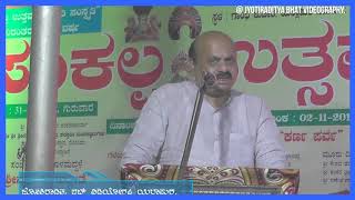 Sankalpa utsava 2019 ||  ಸಂಕಲ್ಪ ಉತ್ಸವ 2019 || Day 2 || ಎರಡನೇ ದಿನದ ಕಾರ್ಯಕ್ರಮದ ಪ್ರಮುಖ ದ್ರಶ್ಯಾವಳಿಗಳು.