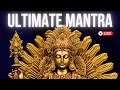 POWERFUL Mantra For Enemy Protection | POWERFUL SHIVA MANTRA TO DESTROY ENEMIES | GAIN STRENGTH |