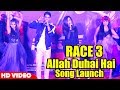 Race 3 Allah Duhai Song Lauch LIVE Performance |Salman Khan | | Amit, Jonita, Sreerama, Raja Kumari
