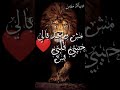حاله واتس اللي يسال على اسال عليه غير كده الباب يفوت كثير مش جمل