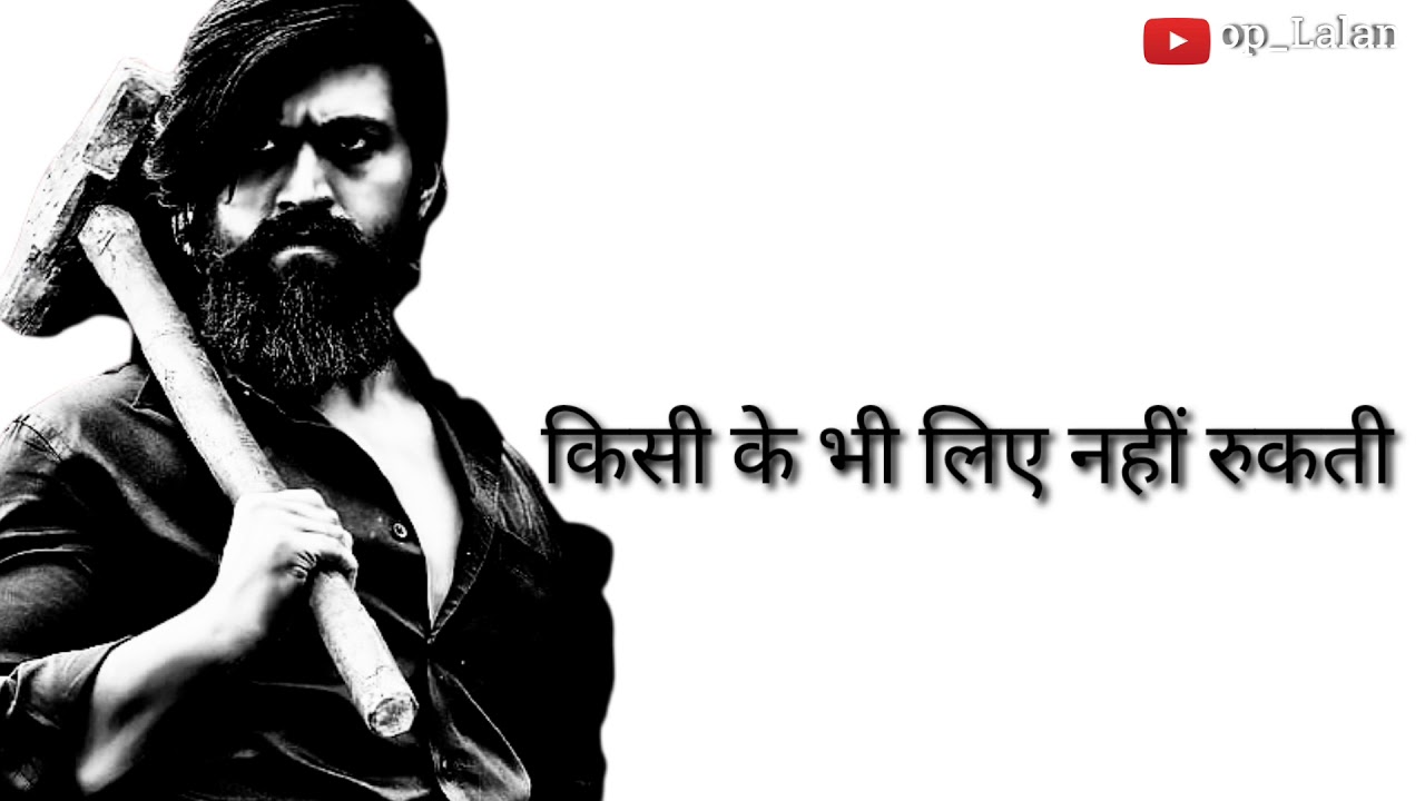 maa status video KGF song YouTube