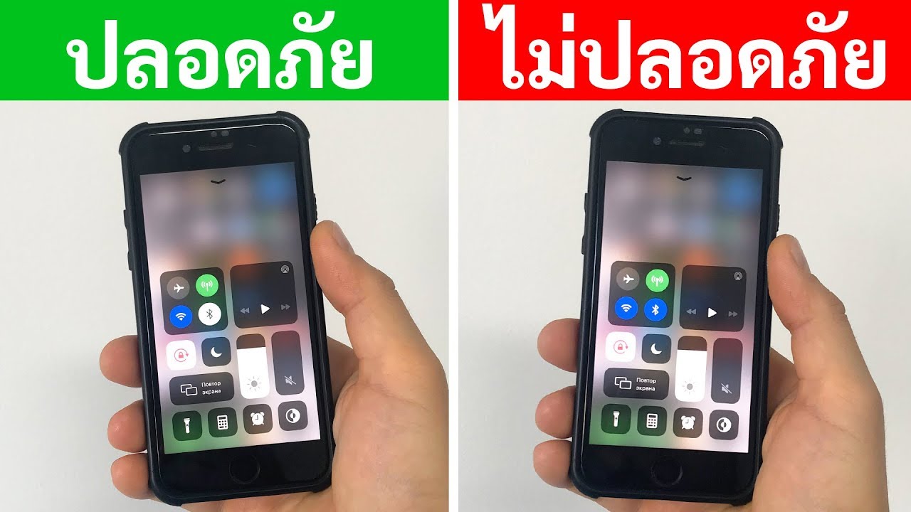 แอพป้องกันการแฮก Update New ป้องกันการโดนแฮ็กโทรศัพท์มือถือของคุณ