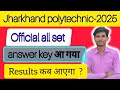 Jharkhand polytechnic entrance exam 2025 Answer key // jharkhand polytechnic // Answer key official