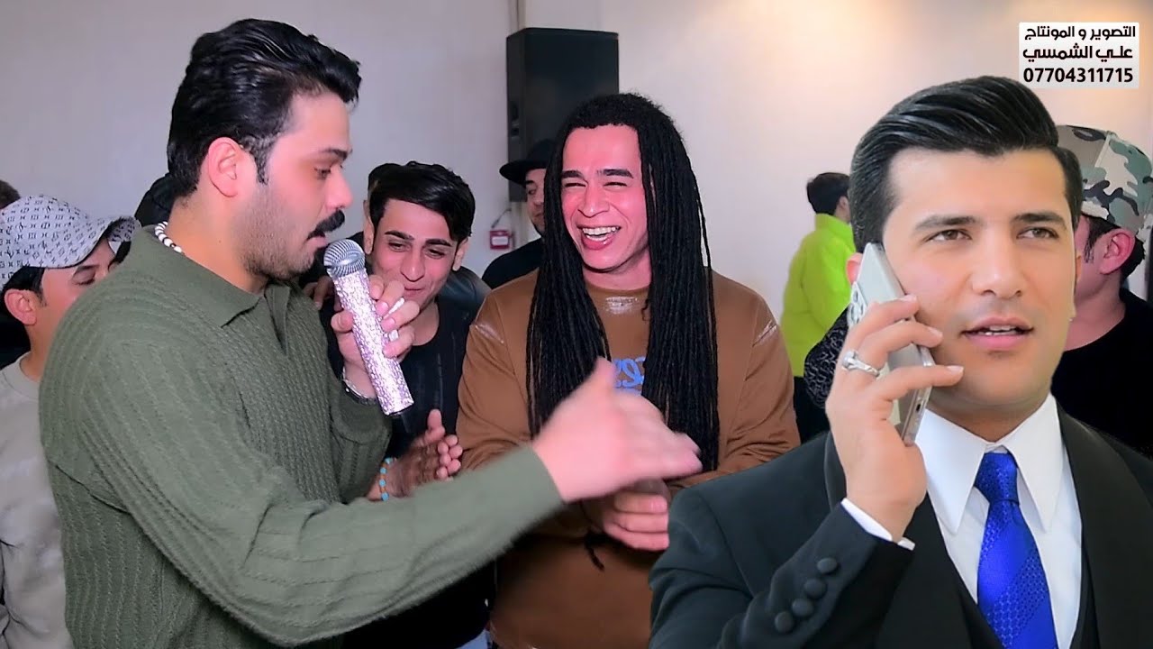حفل زفاف حسين جاسم الدراجي 🎤 صادق الكريزي 📷 التصوير علي الشمسي 07704311715