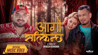 Video thumbnail of "Nabin K Bhattarai - NKB | AAGO SALKINCHA II OFFICIAL MUSIC VIDEO"