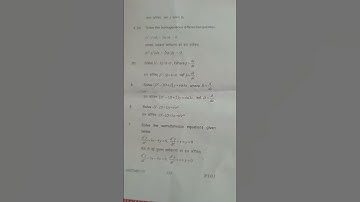 BSC fourth semester|| mathematics||paper- first|| differential equations#bsc