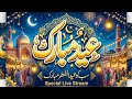 Eid Day Live Question Answers Session.