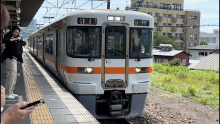 JR東海313系1300番台ｼｽL1編成（トップナンバー）が松田駅2番線に普通沼津行きとして到着停車する動画（2024.6.1）