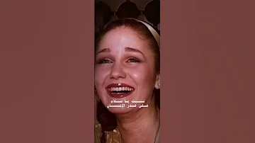 انا الحب الي كان ميادة حالات واتساب 