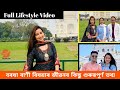 Barsha rani bishaya full biography 2022 new lifestyle barsha rani bishaya