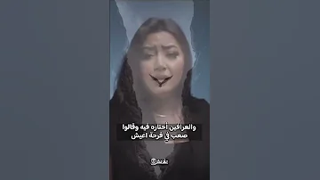 انا اتأذيت من القريب قبل الغريب 