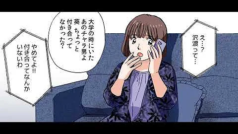 漫画 出産したら整形前のブス顔にそっくりな娘が 美人嫁 私が醜いハズない 浮気したでしょ 過去の写真を突きつけ離婚を決意 整形で性格が悪くなりすぎた女の末路 Mp3 漫画 出産したら整形前のブス顔にそっくりな娘が 美人嫁 私が醜いハズない 浮気したでしょ 過去の写真を突きつけ離婚を決意 整形で性格が悪くなりすぎた女の末路 Mp3