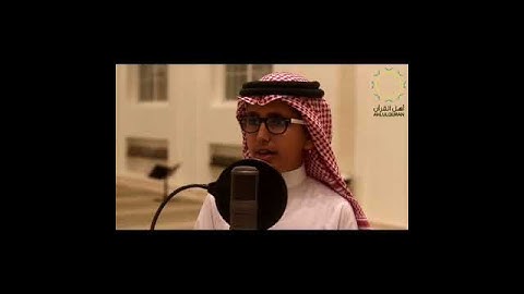 إن الله وملائكته يصلون على النبي | تلاوة خاشعة للقارئ الشبل محمد مطيع القاسمي