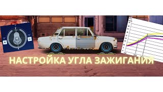 УЛИЧНЫЕ ГОНКИ | НАСТРОЙКА ПОСЛЕ ОБНОВЫ #Shorts