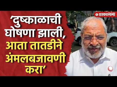 ‘दुष्काळाची घोषणा झाली, आता तातडीने अंमलबजावणी करा’ शेट्टींची मागणी, Raju Shetty, Drought News