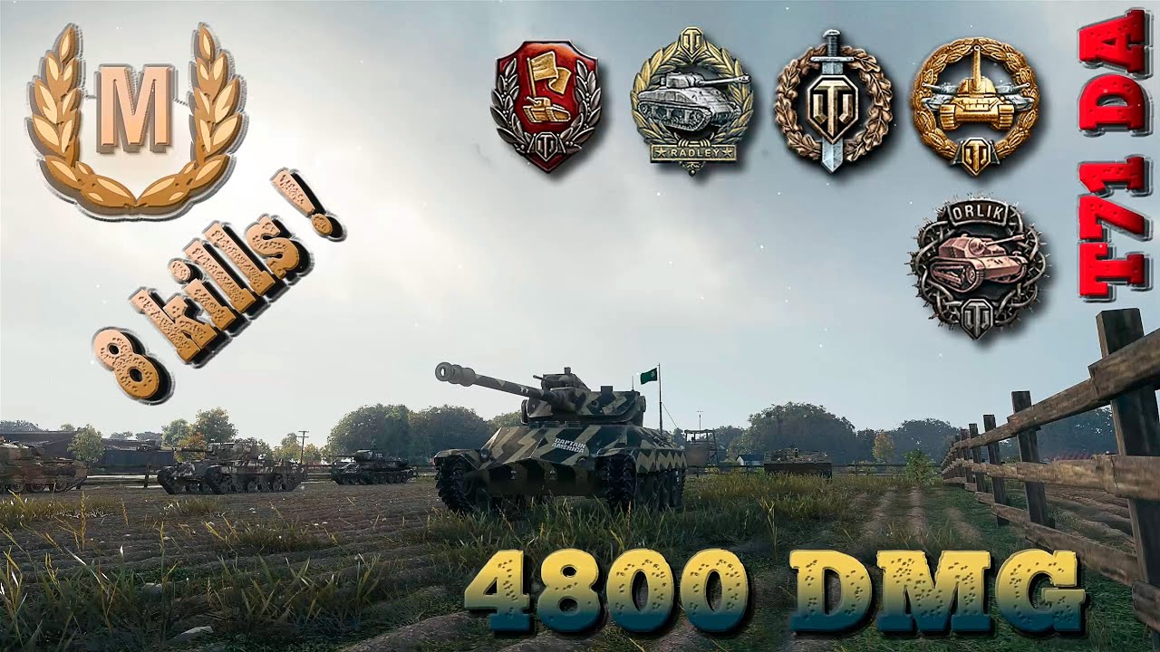 T71 Da T71 DA Ace tanker WoT / бой на мастера WoT replays - YouTube