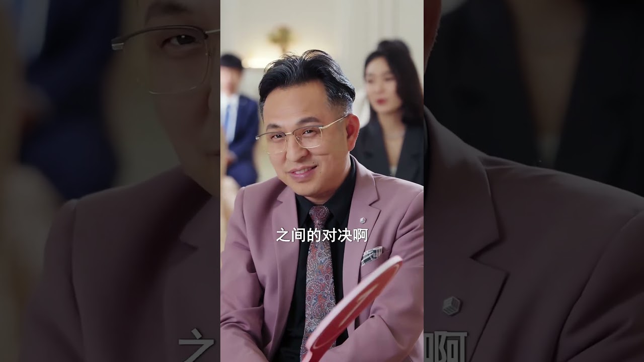 神秘快遞：我靠預知未來掌控商界