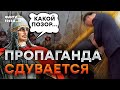 &quot;Да Украины никогда НЕ СУЩЕСТВОВАЛО!&quot; Двойники Путина СТРАДАЮТ от...