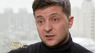 Зеленский: Лишь бы ни один украинец не умер, хоть с чертом лысым договориться готов - легко