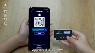 How to receive tokens | HyperMate