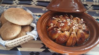 لعشاق الطواجن المغربية اليكم طاجين سفرجل معسل مذاق ياسلام tajine  marocain